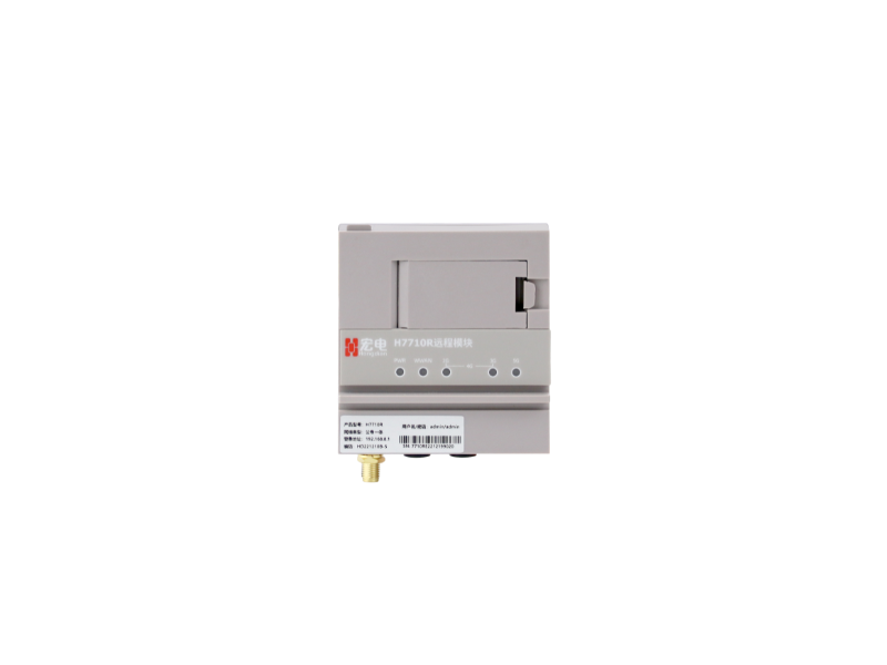 H7710R集中式4G DTU远程通讯模块